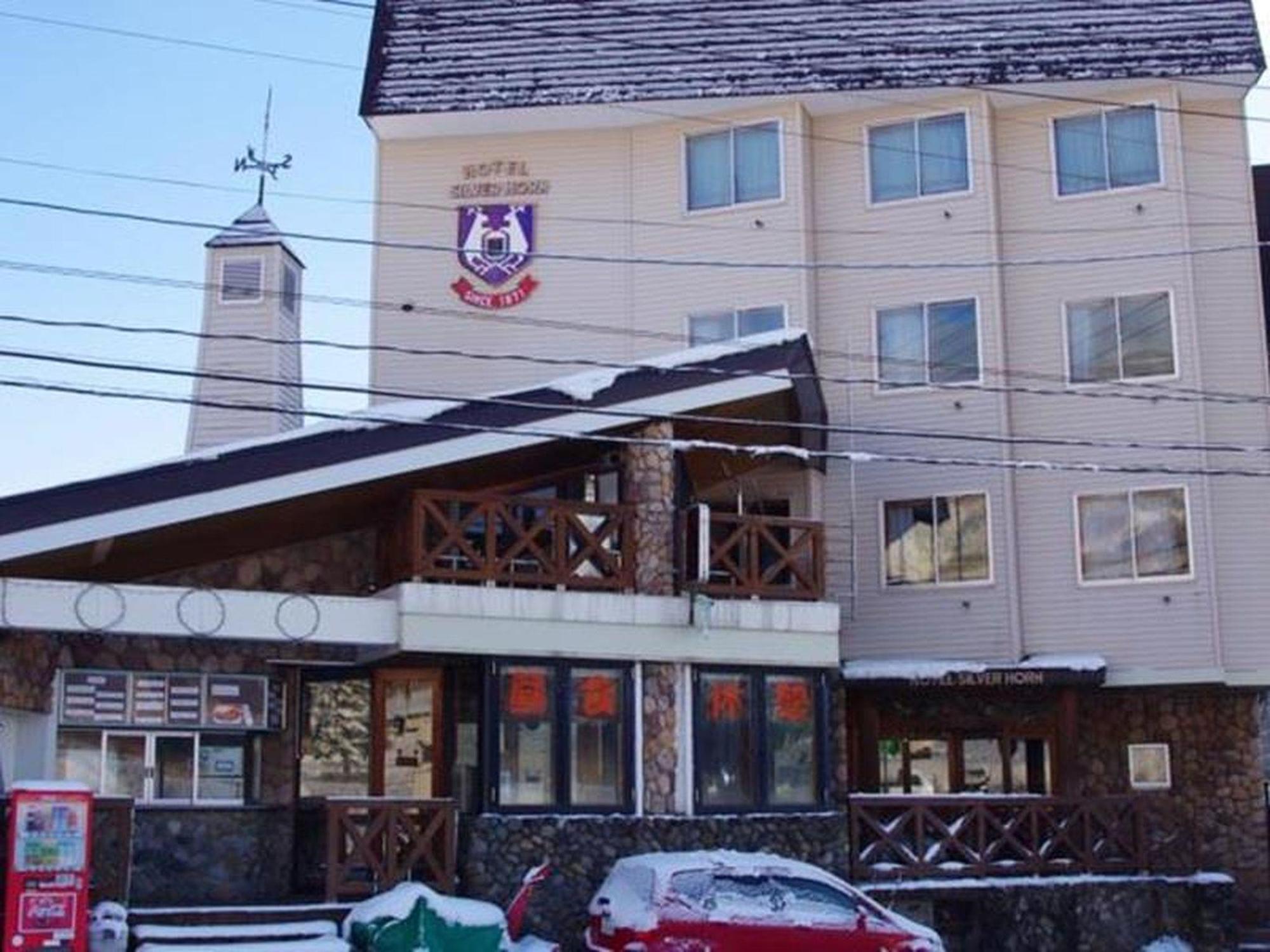 银色号角酒店 妙高 外观 照片
